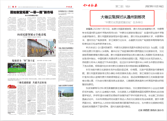 1701064727453033395.png 微信图片_20231127135616.png