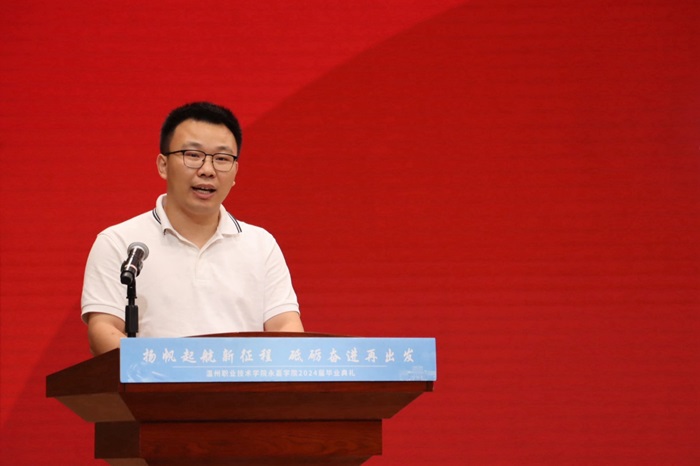 1719724501563052555.jpg 教师代表.jpg