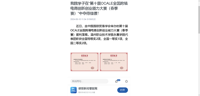 1715667033431039975.png 微信图片_20240514140918.png