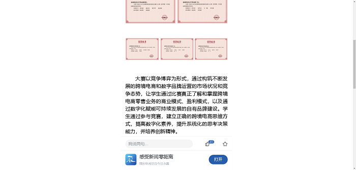 1715667037479038232.png 微信图片_20240514140935.png