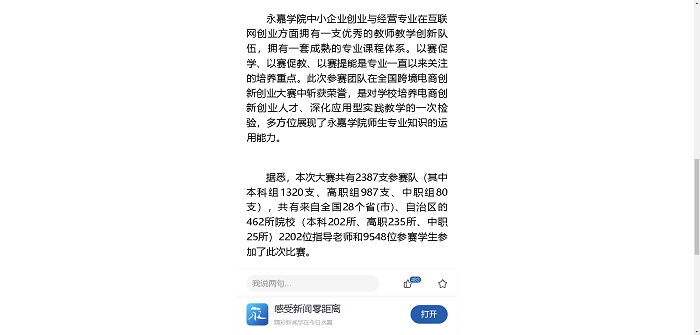 1715667041929064270.png 微信图片_20240514140938.png