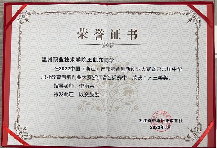 1696925528089015451.jpg 微信图片_20231010082850.jpg