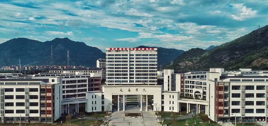 1634606635614086795.jpg 学院简介.jpg