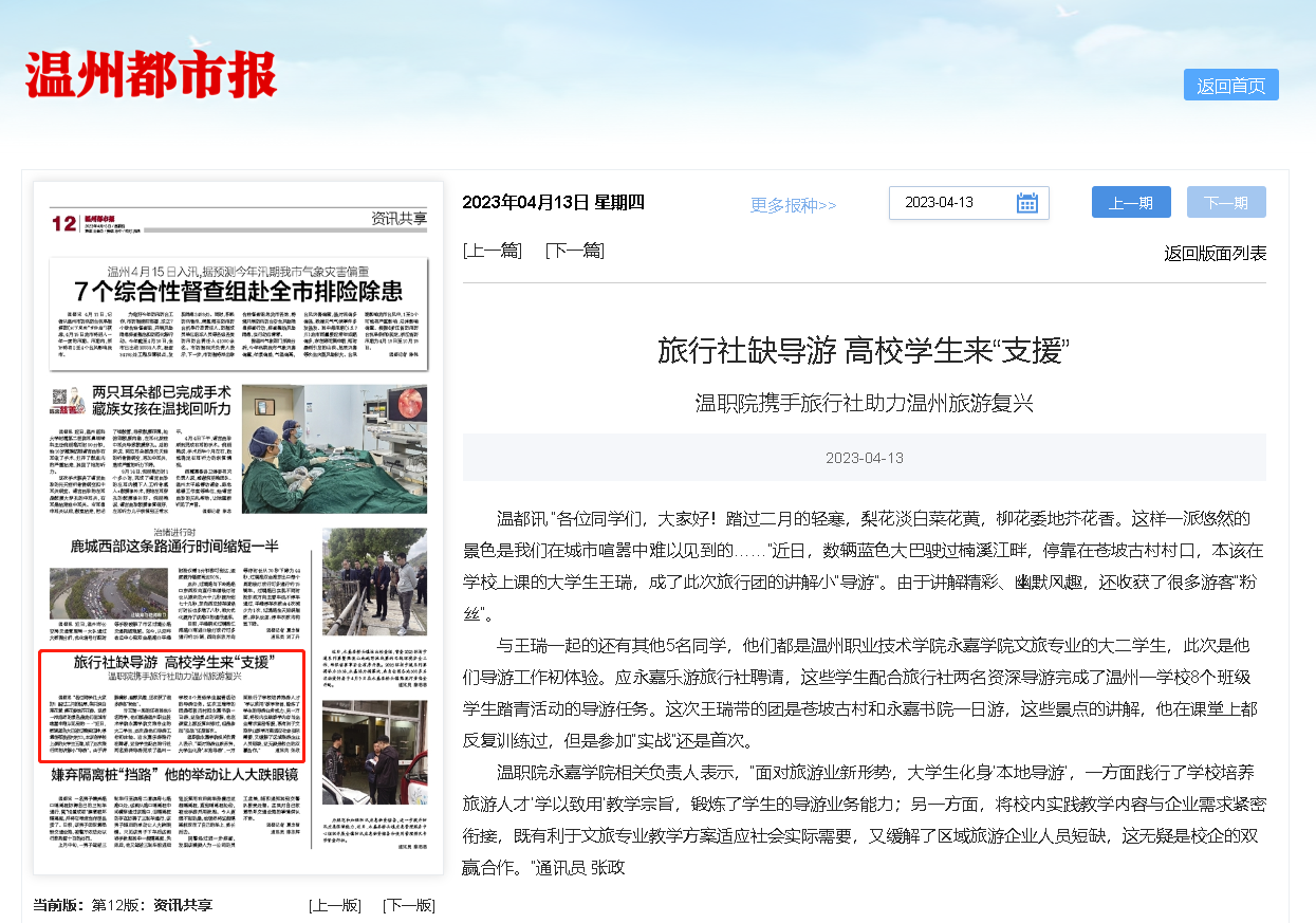 1681371904181010751.png 微信截图_20230413154408.png