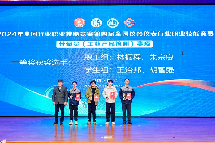1734330554600040182.jpg 4.jpg