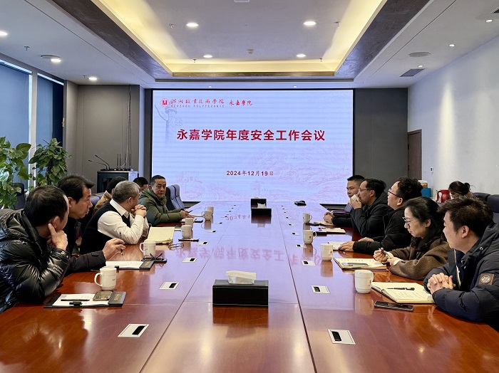 1734703446731094692.jpg 2.座谈会(hui) .jpg