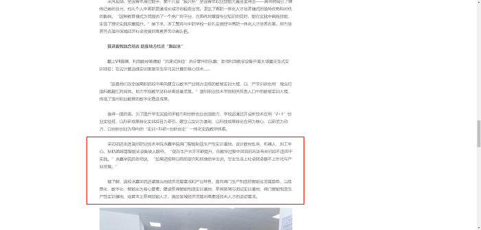 1715667272387059349.png 微信图片_20240514141347.png